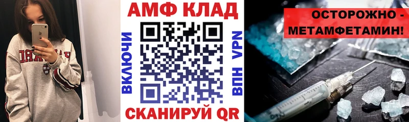 Амфетамин Premium  МЕГА ссылка  Нахабино 