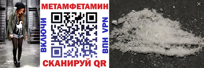 Amphetamine Розовый Нахабино