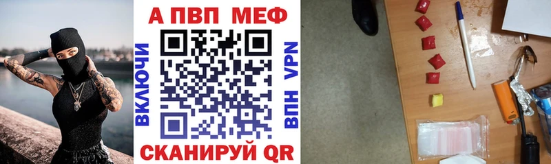 где продают   Нахабино  A-PVP СК КРИС 