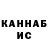 КЕТАМИН VHQ Mr. Ritter