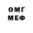 Метамфетамин винт Krazz Boltz
