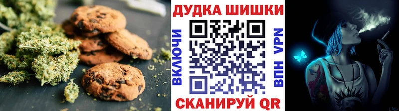 Еда ТГК конопля  Нахабино 