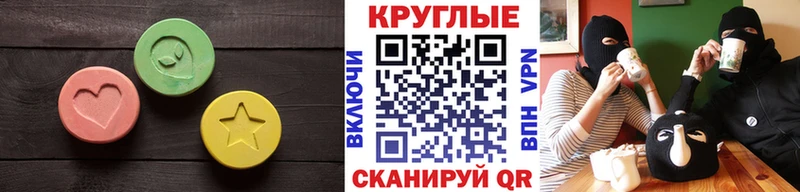 маркетплейс Telegram  Нахабино  Экстази круглые  где найти наркотики 