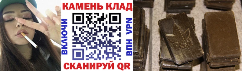 закладки  Нахабино  Гашиш хэш 