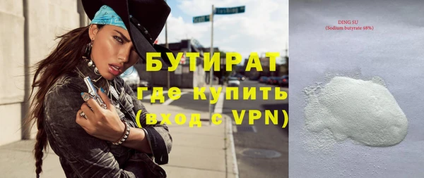 кокаин VHQ Абаза