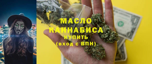 дистиллят марихуана Абинск