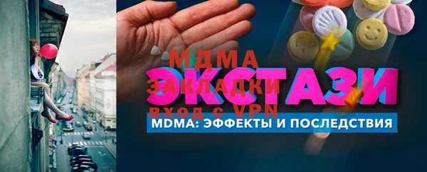 дистиллят марихуана Абинск