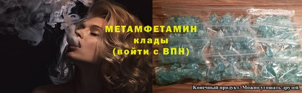 кокаин VHQ Абаза