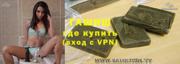 метамфетамин Абдулино