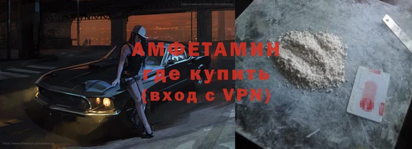 кокаин VHQ Абаза