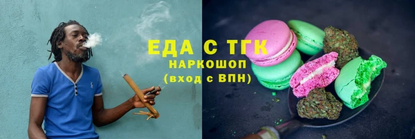 метамфетамин Абдулино