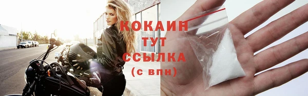 дистиллят марихуана Абинск
