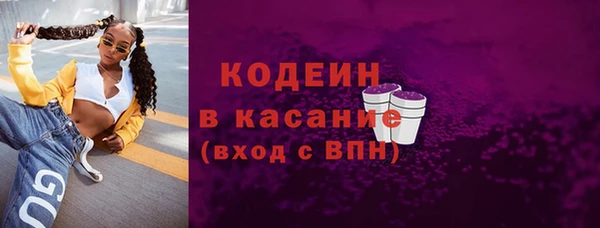 метамфетамин Абдулино