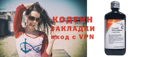 кокаин VHQ Абаза