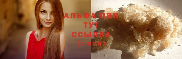 кокаин VHQ Абаза