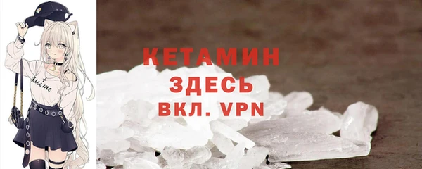 дистиллят марихуана Абинск