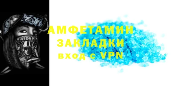 кокаин VHQ Абаза