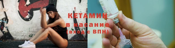 метамфетамин Абдулино