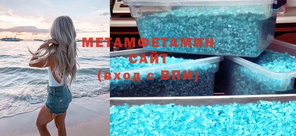 метамфетамин Абдулино