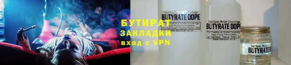 дистиллят марихуана Абинск