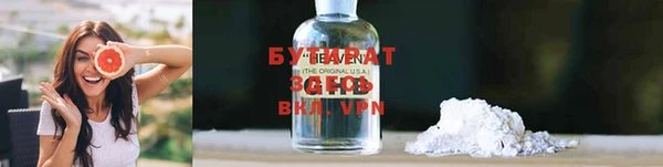 кокаин VHQ Абаза