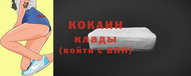 метамфетамин Абдулино