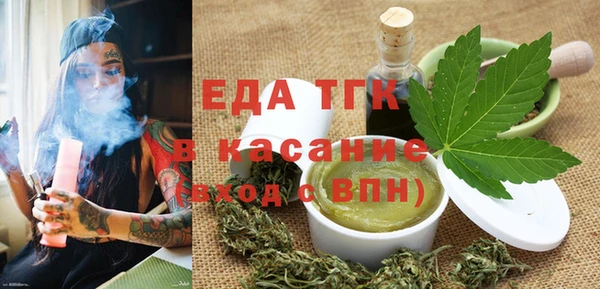 метамфетамин Абдулино
