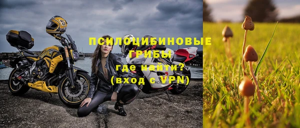 метамфетамин Абдулино