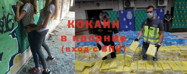 кокаин VHQ Абаза