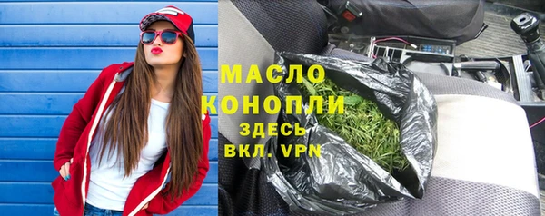 дистиллят марихуана Абинск