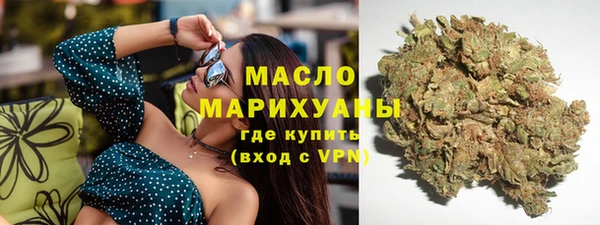 метамфетамин Абдулино
