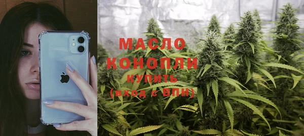 дистиллят марихуана Абинск