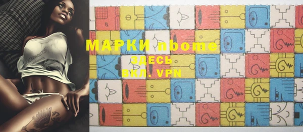 метамфетамин Абдулино