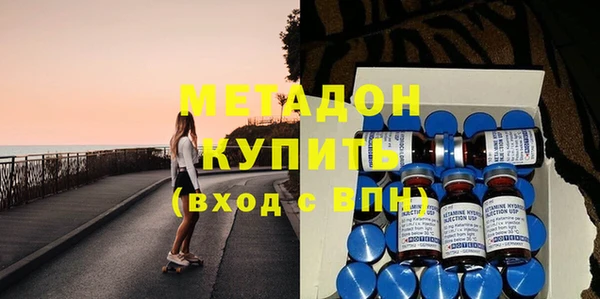 метамфетамин Абдулино