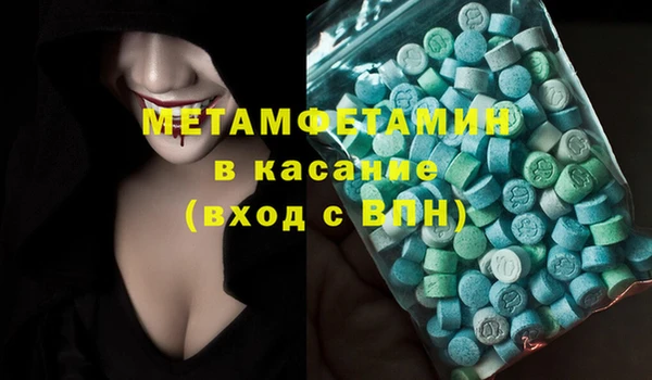 дистиллят марихуана Абинск