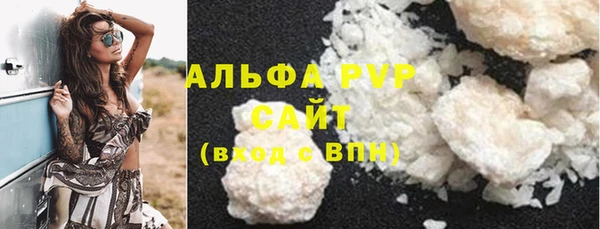 кокаин VHQ Абаза