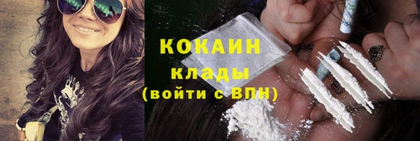 кокаин VHQ Абаза
