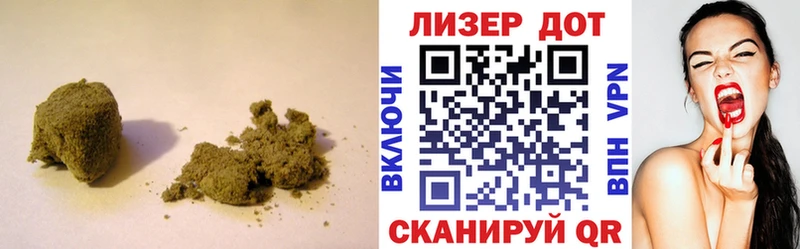ЛСД экстази кислота  даркнет клад  Нахабино 