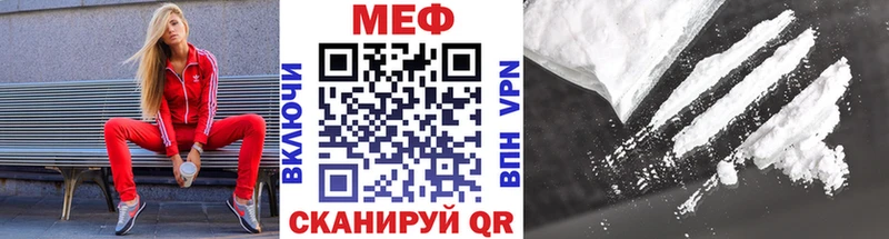 Меф кристаллы  Нахабино 