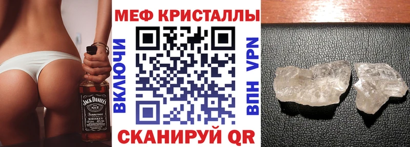 МЕФ  Нахабино