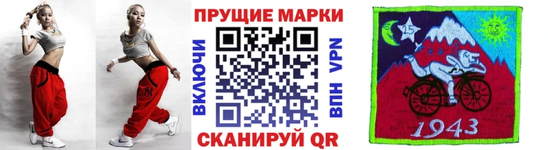 Наркотические марки 1,5мг  купить  цена  Нахабино 